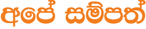 Digital SME